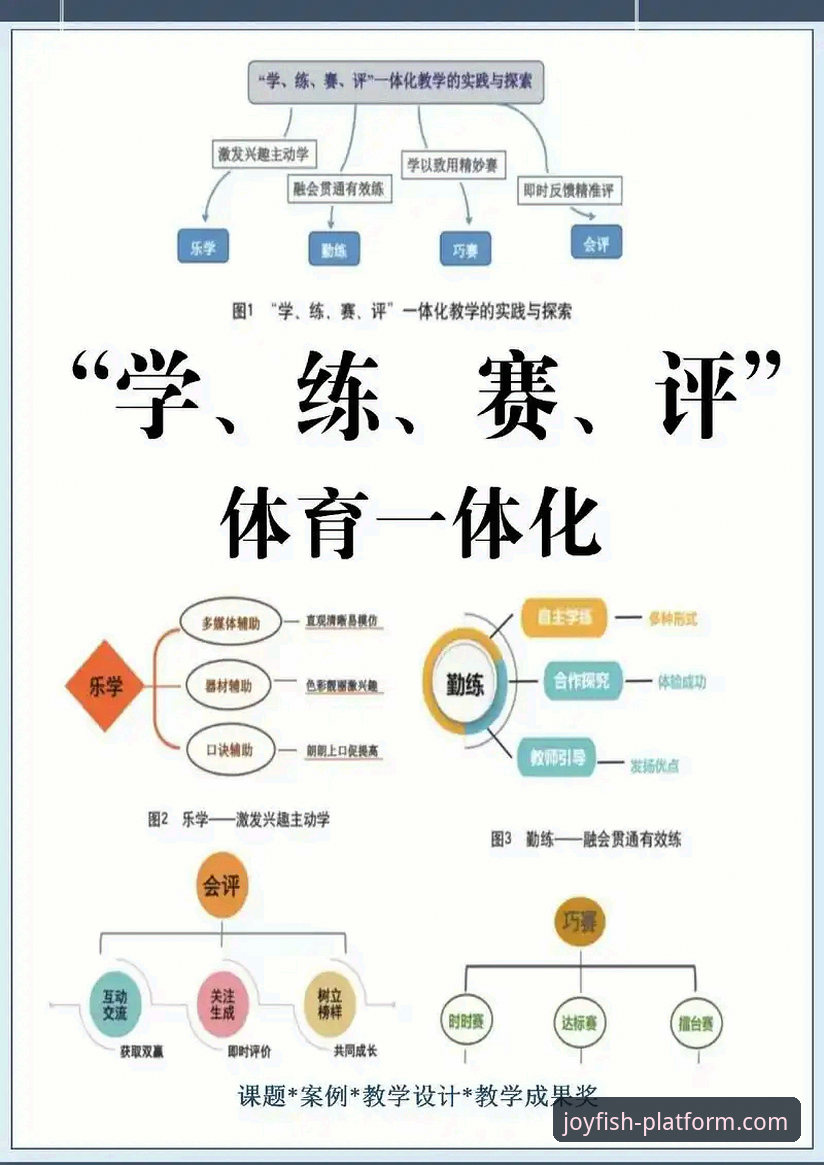深入解析乐鱼体育平台的5个核心体验维度：快速加入评测全记录