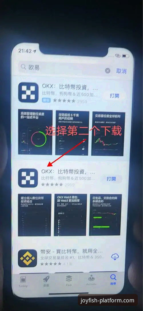 乐鱼官网入口 顶级娱乐平台解析:乐鱼体育平台的5大核心优势与下载指南