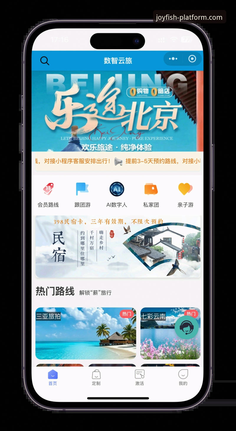 乐鱼官网APP安装 揭秘乐鱼体育平台APP安装背后的体验升级:从下载到流畅运行的完整指南