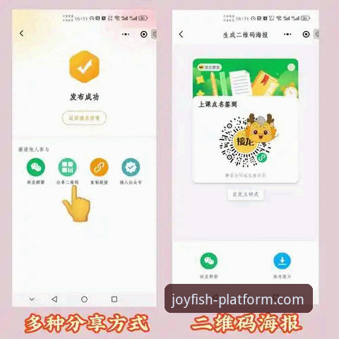 乐鱼官网快速加入 乐鱼体育平台快速加入实用指南:从注册到畅玩只需3分钟