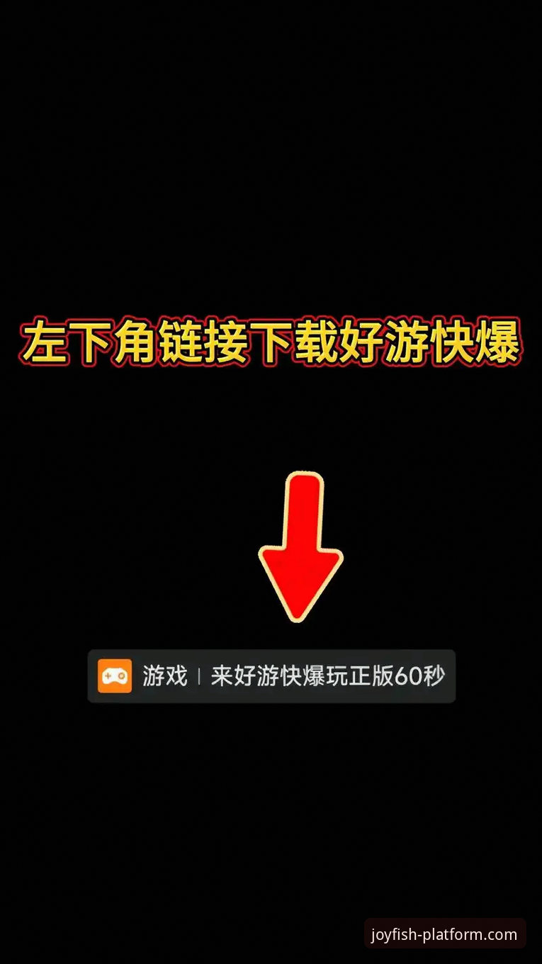 乐鱼官网体验如何怎么下载 乐鱼体育平台体验指南:从下载到注册的完整使用教程