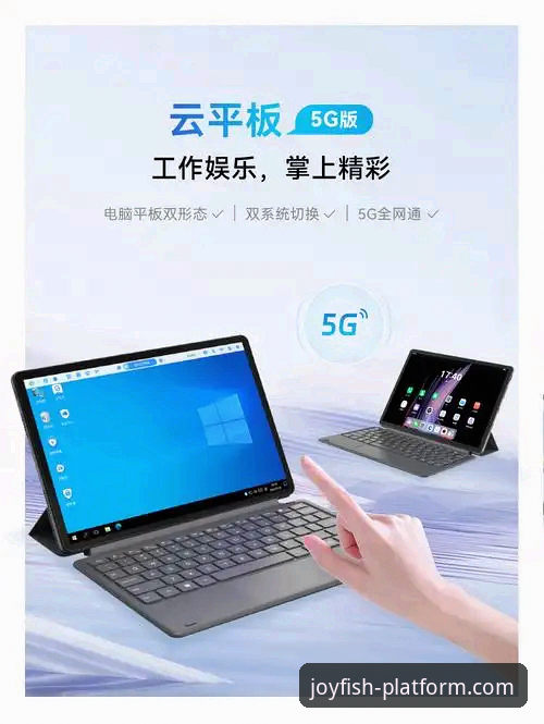 乐鱼官网客户端手机版vs电脑版：哪个更适合你的娱乐需求？
