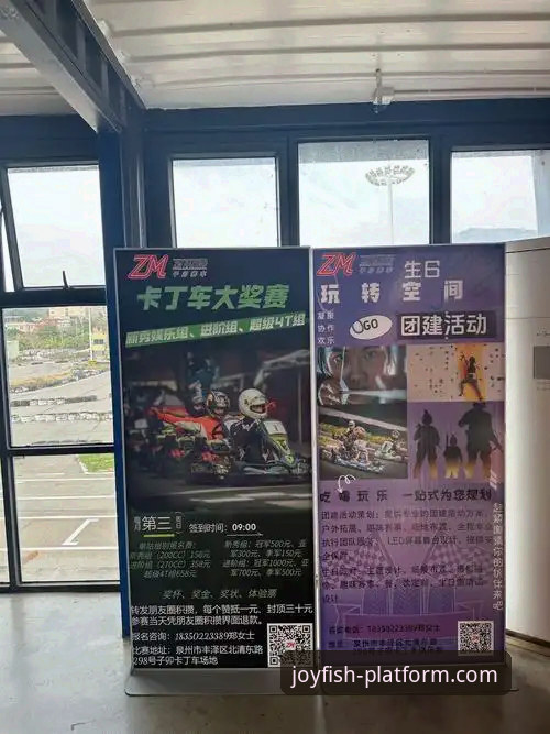 揭秘乐鱼体育平台v3.5.0：顶级娱乐体验背后的技术真相