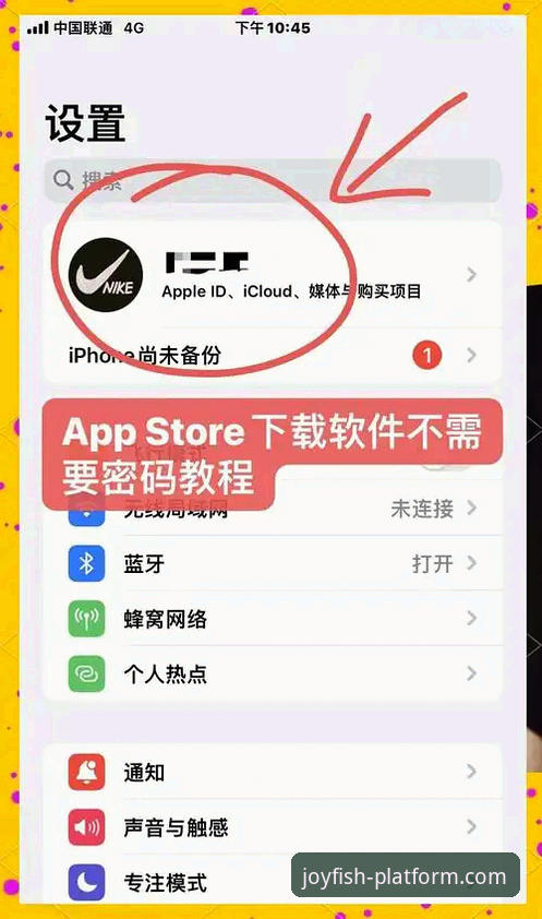 乐鱼新用户注册安卓版 乐鱼新用户注册安卓版怎么操作?手把手教你完成下载与安装