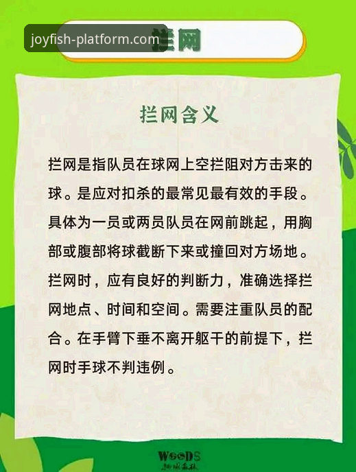 乐鱼随时随地畅玩安全吗 乐鱼体育平台安全畅玩全攻略:从下载到防护的深度操作教程