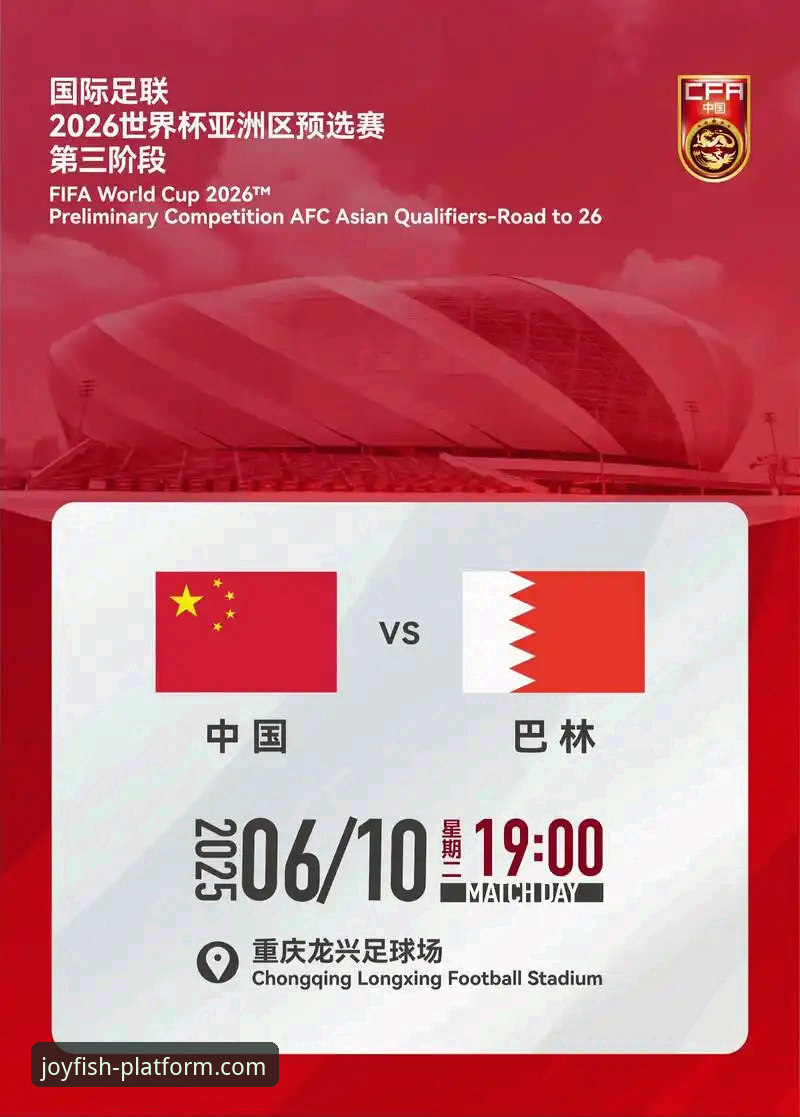 乐鱼娱乐平台 2026世界杯倒计时:盘点10大球星实力格局,乐鱼体育平台观赛的3大看点