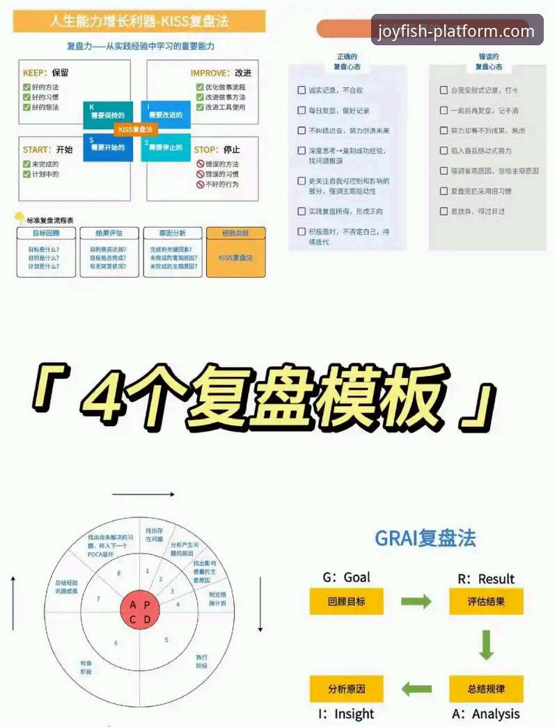 乐鱼体育平台深度解析恒大事件：从辉煌到审判的完整复盘教程