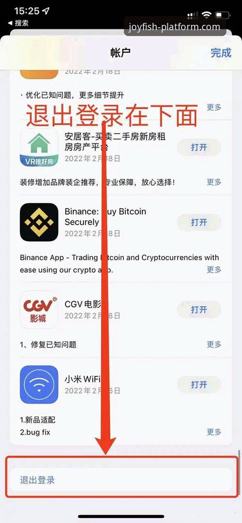乐鱼iOS版下载 乐鱼体育平台iOS版下载详解:功能、安装与注册全攻略
