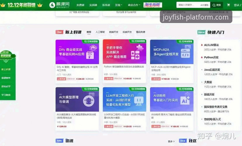 乐鱼官网登录 新手必备:资深用户分享乐鱼体育平台官网登录与使用全攻略