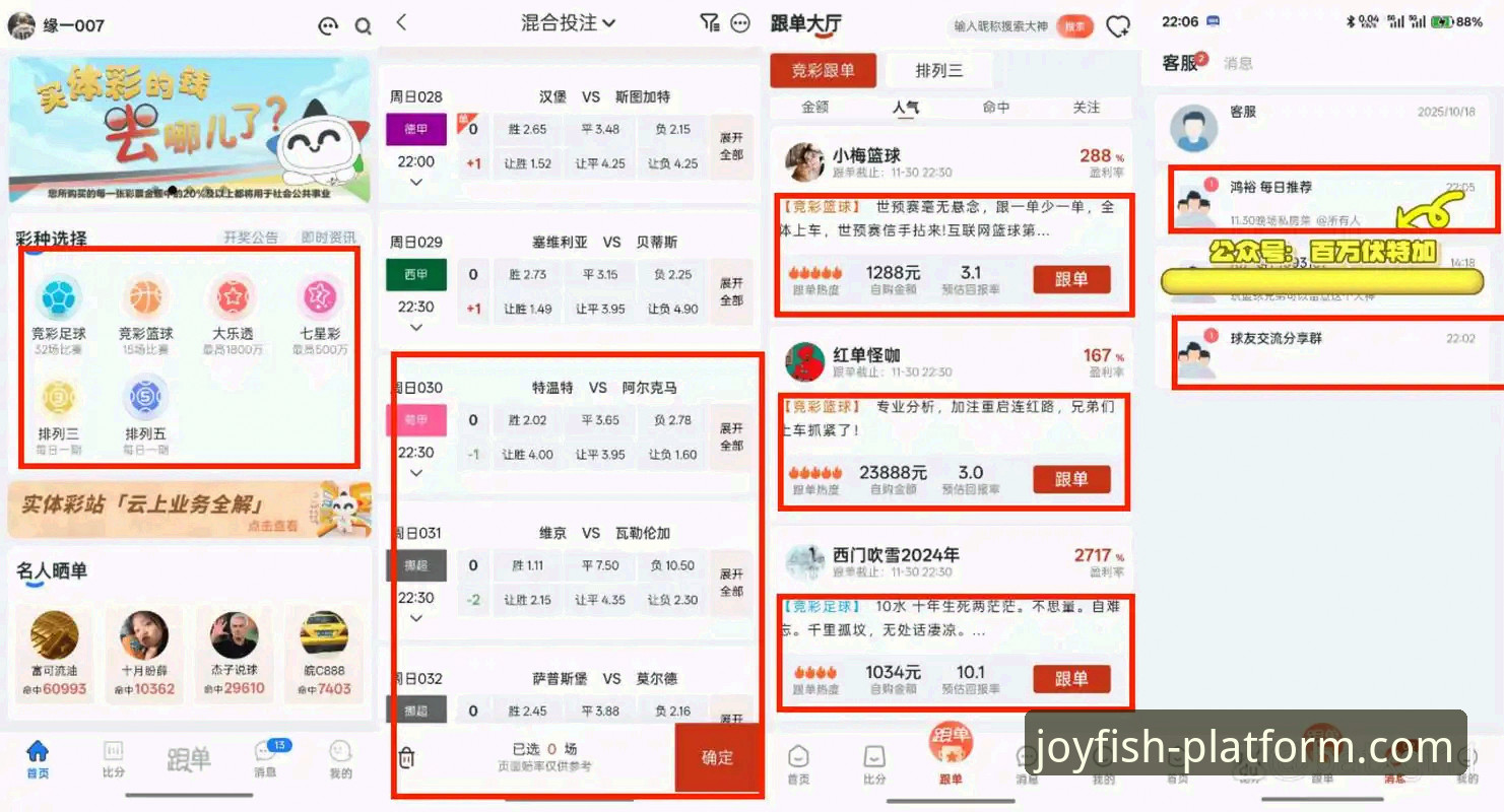 乐鱼官网怎么样 资深用户实测分享:乐鱼体育平台到底怎么样?从下载到注册的完整使用心得