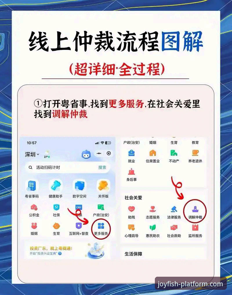 乐鱼官网下载与注册全流程详解